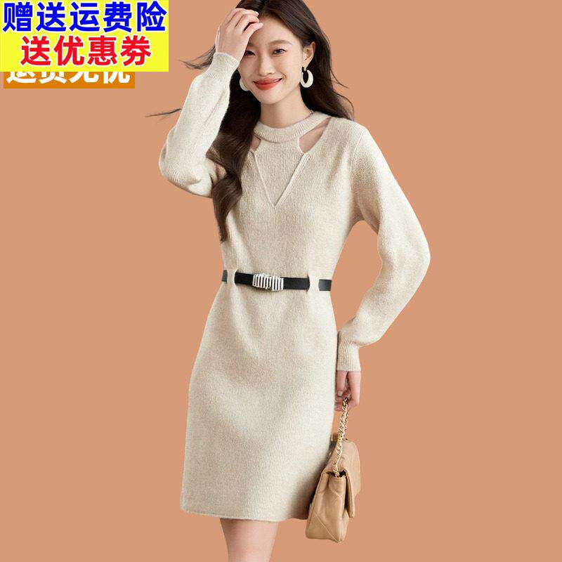 米白色气质针织连衣裙女秋冬2025新款法式收腰小个子毛衣裙打底衫