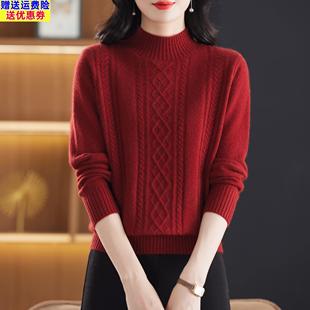 加厚100纯羊毛绒妈妈装半高领上衣女冬季保暖内搭毛衣麻花打底衫