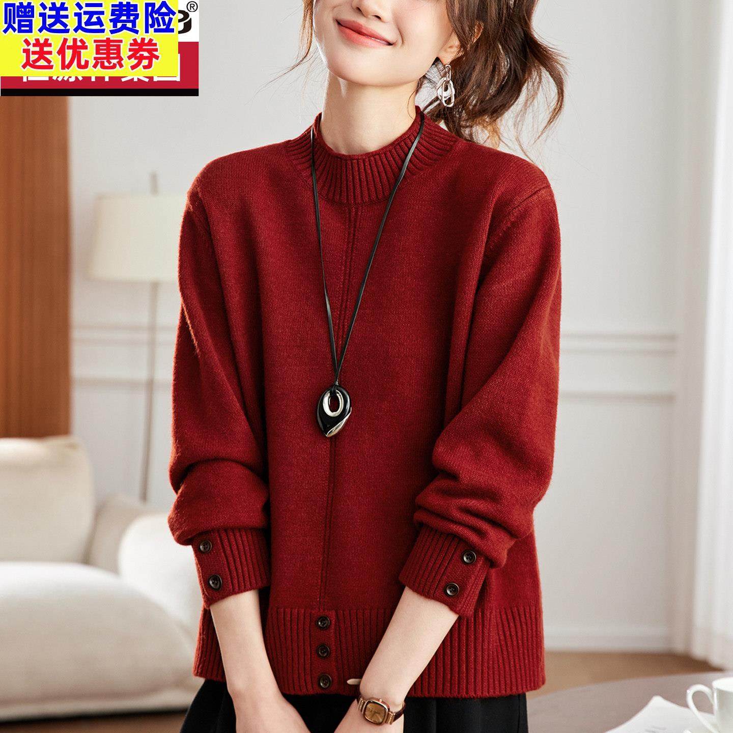 品牌26彩羊毛衣女秋冬半高领宽松加厚少女红色羊毛时尚针织打底衫