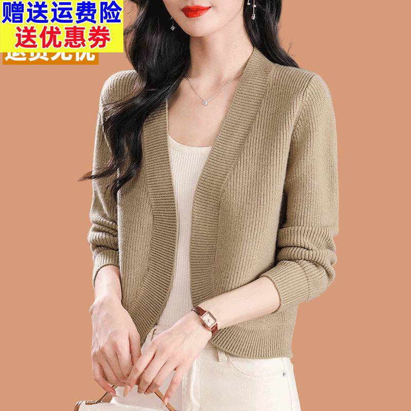 羊毛开衫外搭女士毛衣外套2024新款爆款小个子披肩上衣配旗袍裙子