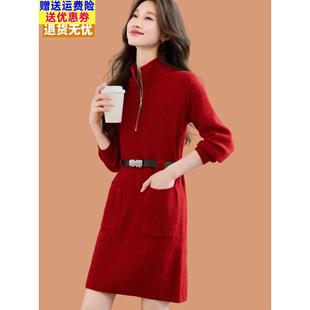 红色针织连衣裙2025新款秋冬立领拉链收腰中长款羊毛衫女士毛衣裙