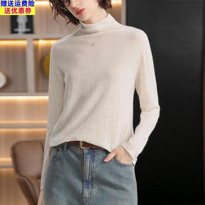 极柔亲肤100%超细水溶羊毛针织衫女薄款长袖打底衫绵羊毛内搭上衣