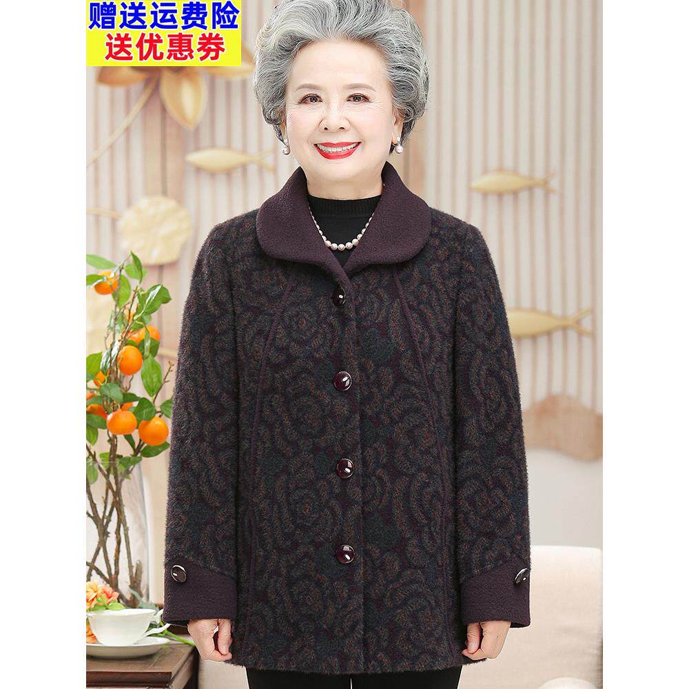 老年人奶奶冬装加厚羊绒毛呢外套女老太太加肥加大码羊毛呢子大衣