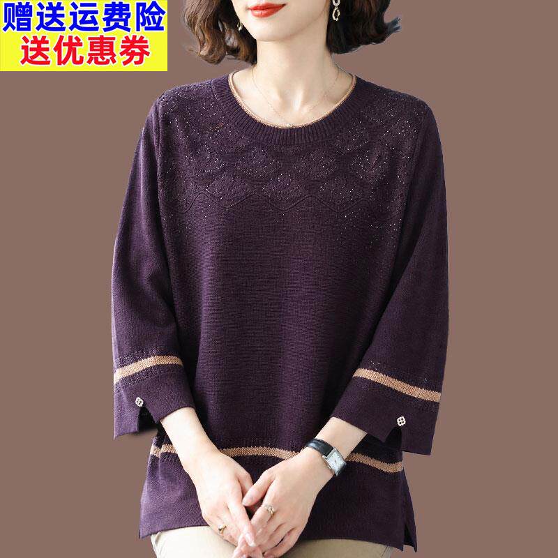秋季胖mm200斤外穿针织衫上衣女加肥加大码宽松遮肚子桑蚕丝T恤女
