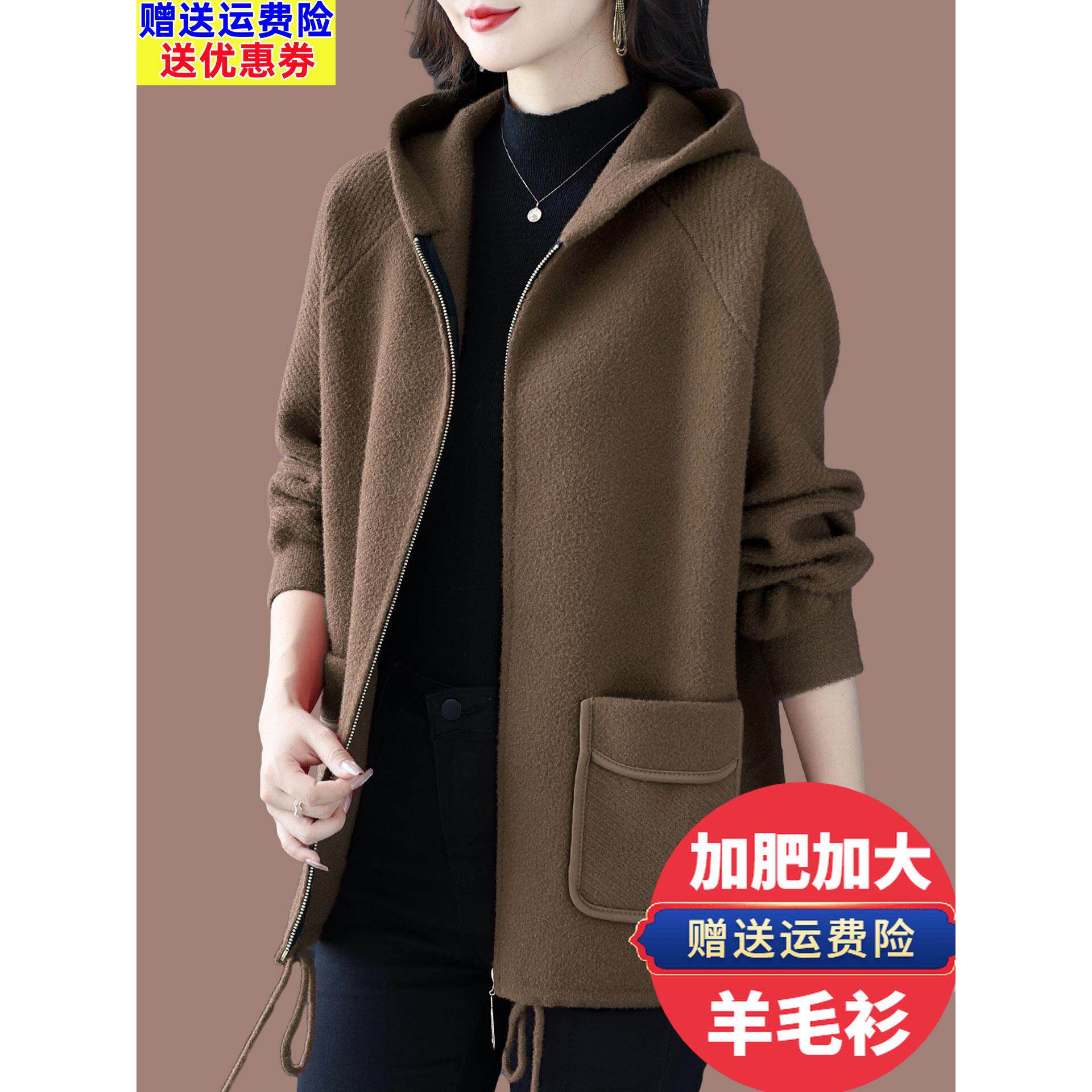 胖妈妈秋冬休闲毛呢外套女加肥加大码宽松时尚连帽拉炼双面绒开衫