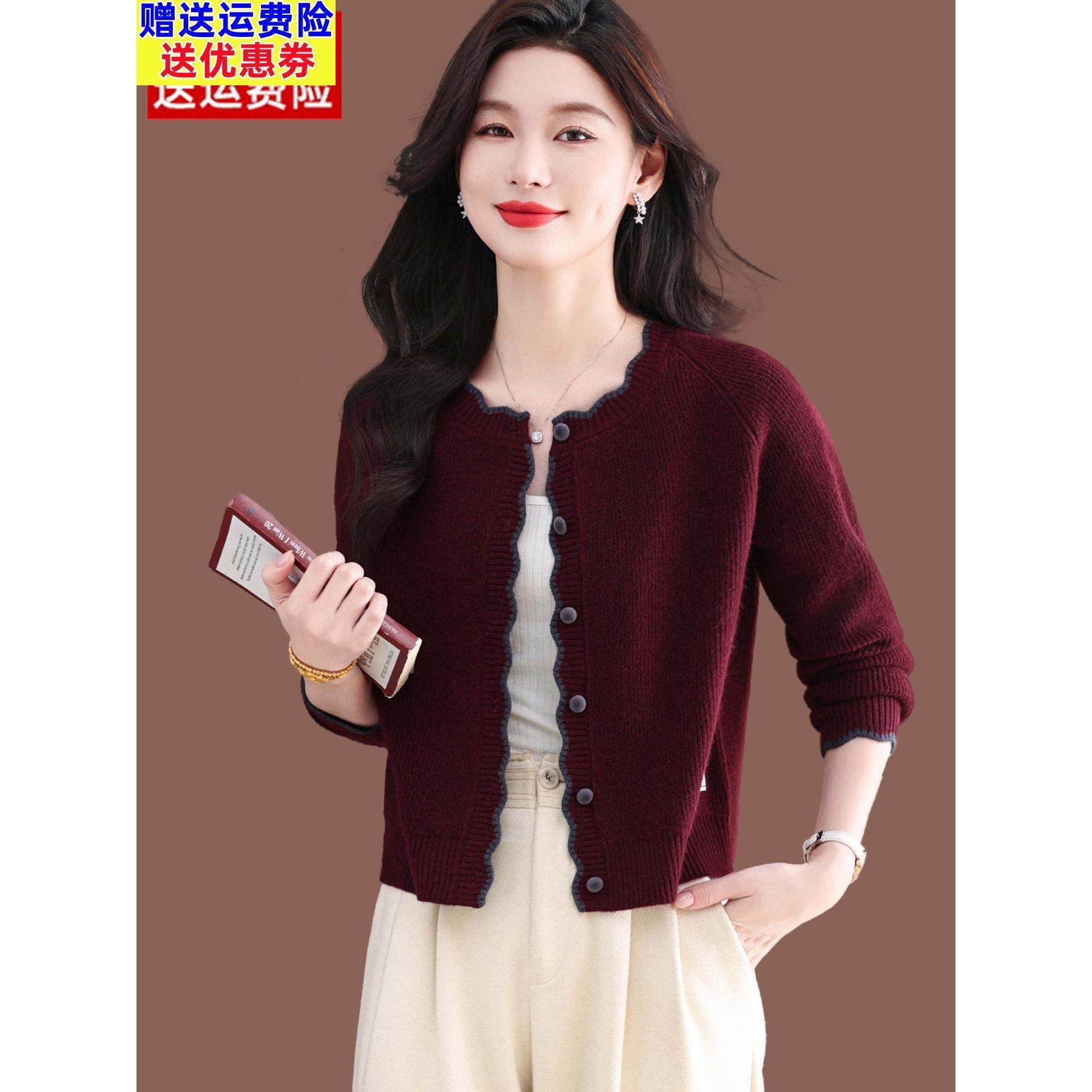 羊毛针织开衫女春秋新款气质外搭高腰上衣短款宽松配裙子毛衣外套,女装/女士精品,毛针织衫,淘宝优惠券,粉丝福利购,淘宝优惠卷