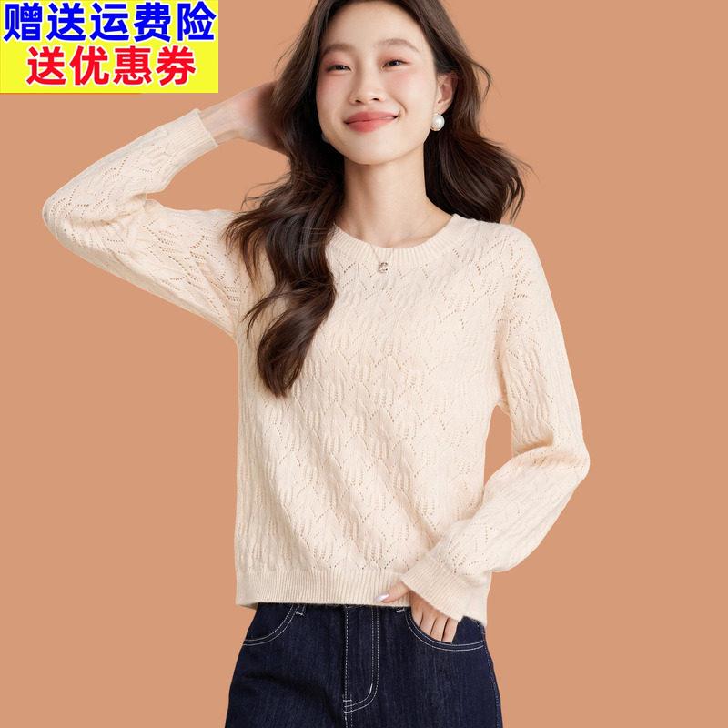 小个子毛衣女2026秋季新款洋气外穿短款高腰配裙子羊毛针织打底衫