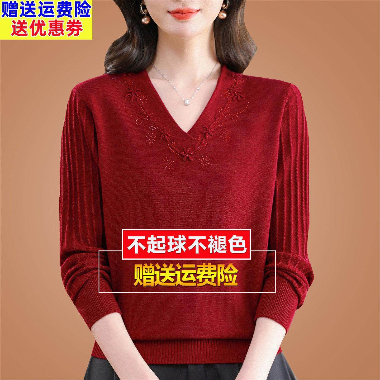 2026春季新款桑蚕丝长袖T恤女士针织V领洋派上衣妈妈宽松打底小衫,女装/女士精品,T恤,淘宝优惠券,粉丝福利购,淘宝优惠卷