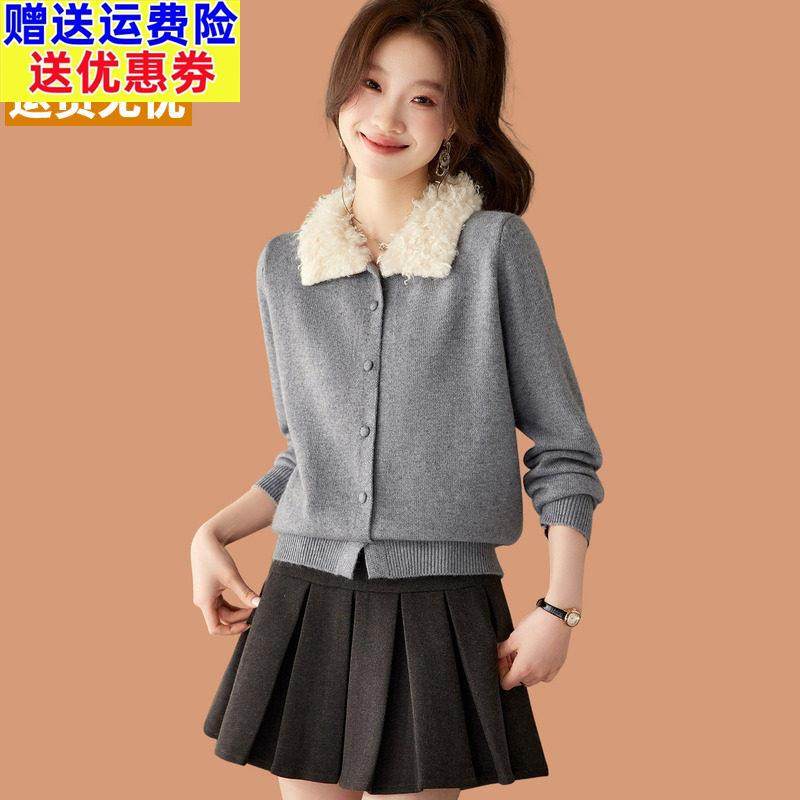 小个子短款毛衣外套女春秋2026新款灰色高级感羊毛卷毛领针织开衫,女装/女士精品,毛针织衫,淘宝优惠券,粉丝福利购,淘宝优惠卷
