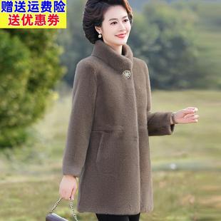 中年妈妈冬装 海宁皮毛一体大衣气质中老年女秋冬高贵貂绒皮草外套