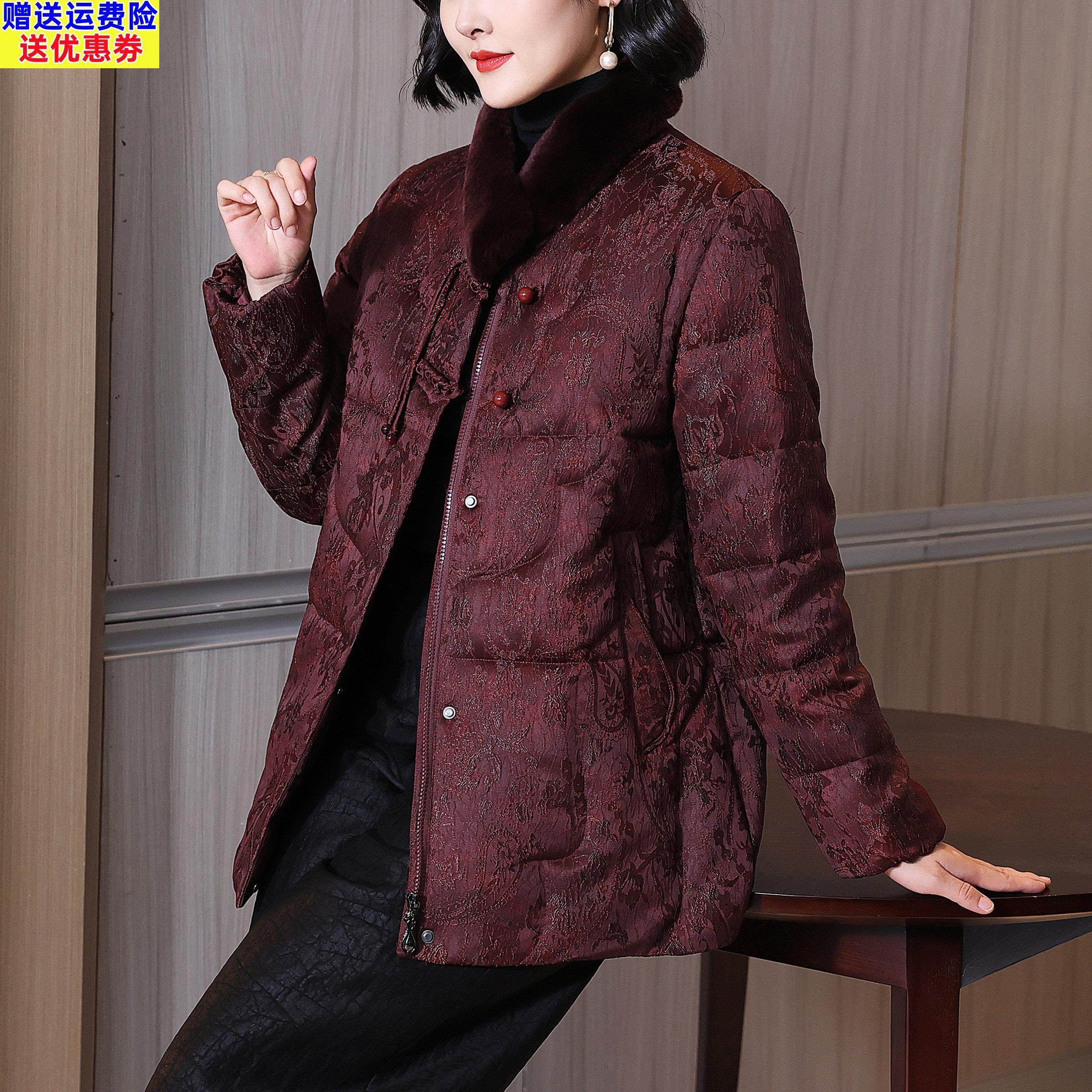 妈妈羽绒服新款高端新中式女装高级感加厚保暖中老年冬季外套