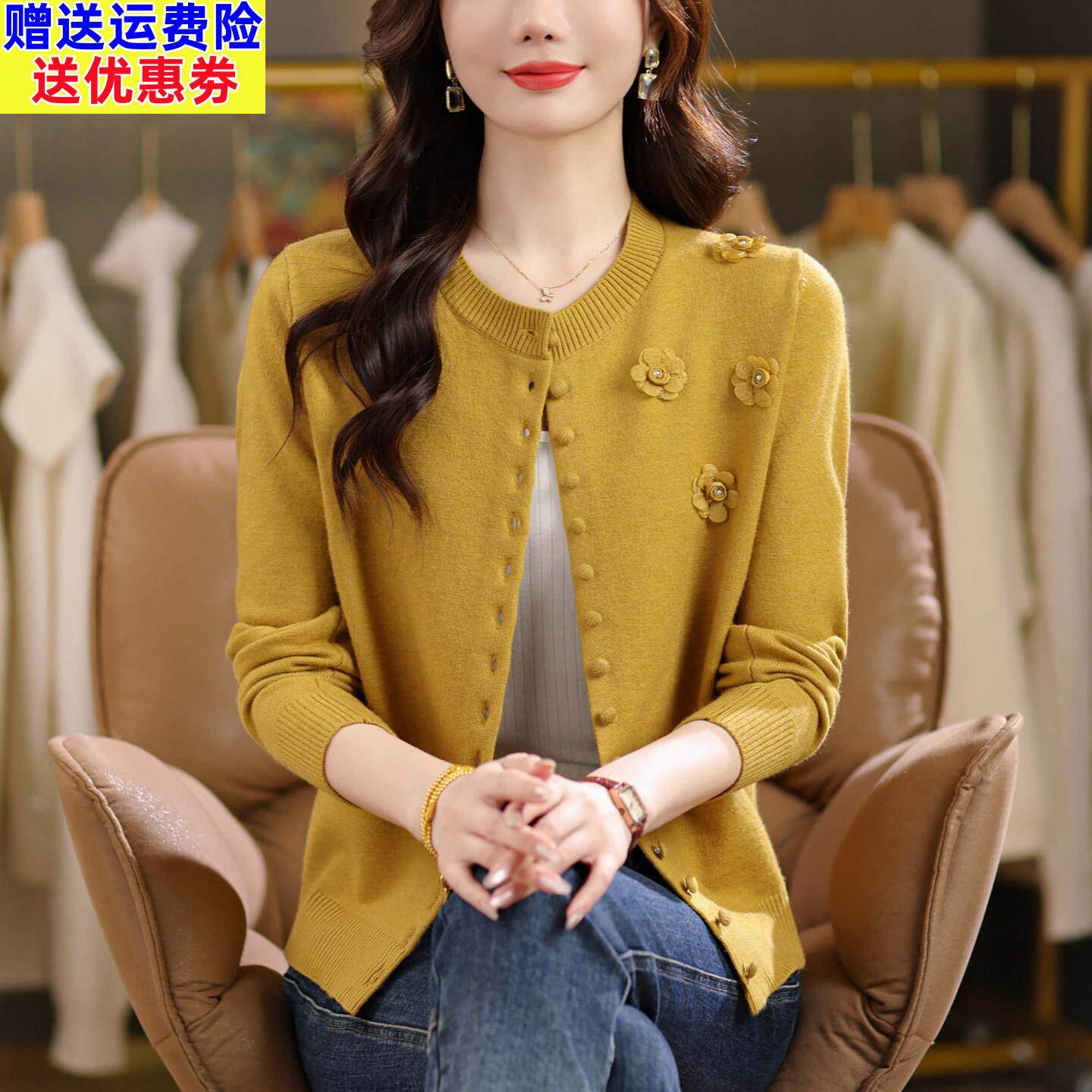 20262025春季新款圆领羊毛衫女长袖镂空钩花外搭开衫针织外套上衣