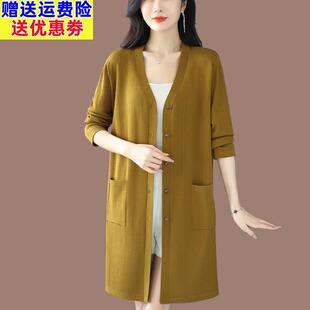 羊毛开衫外套女士针织衫毛衣外套中长版新款春秋妈妈薄款外搭上衣
