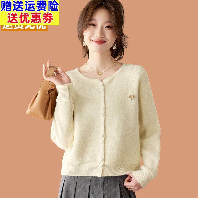 羊毛开衫外套女春装2026新款爆款小香风毛衣外套内搭可外穿上衣配,女装/女士精品,毛针织衫,淘宝优惠券,粉丝福利购,淘宝优惠卷