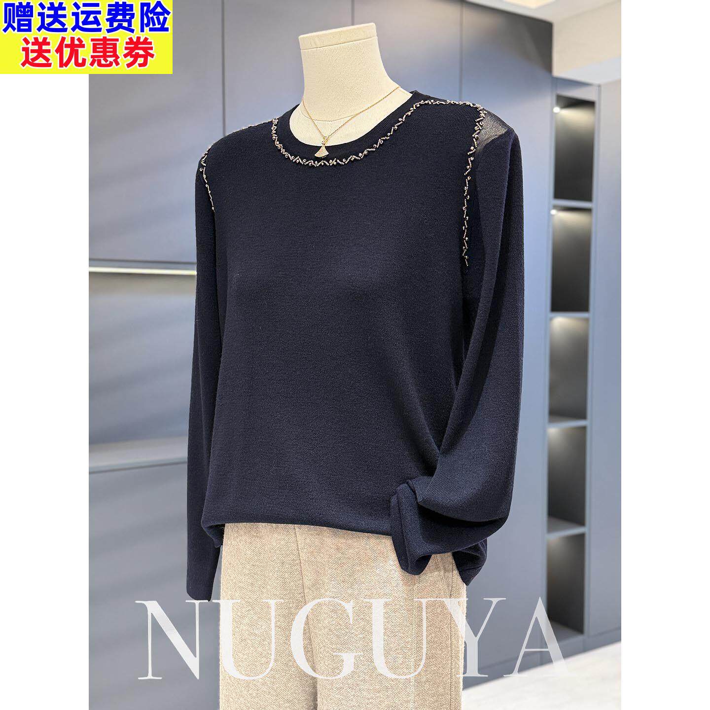 淑女风链条装饰针织衫女妈妈装秋冬新款上衣气质百搭中老年打底衫