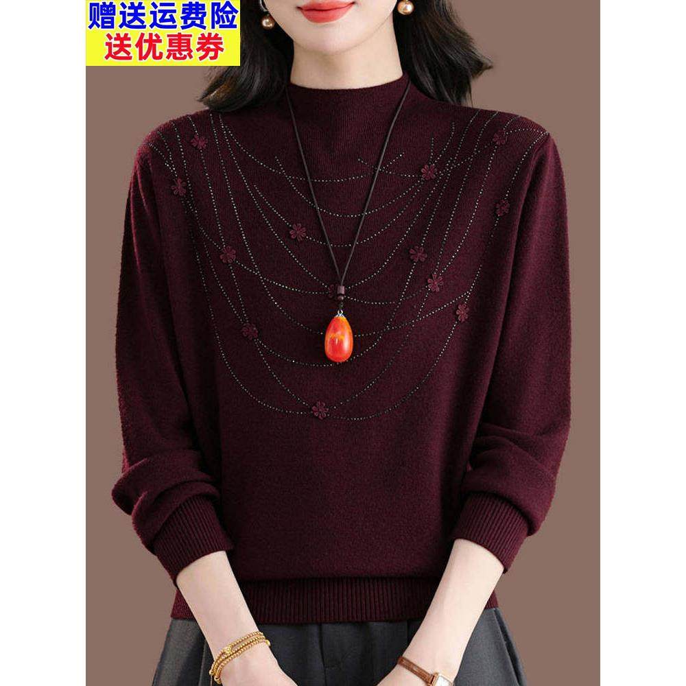秋冬新款半高领针织衫女宽松显瘦羊绒毛衣胖mm时髦减龄羊毛打底衫,女装/女士精品,毛衣,淘宝优惠券,粉丝福利购,淘宝优惠卷