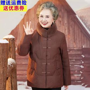 中老年女冬装 白鸭绒羽绒服奶奶盘扣外套妈妈保暖獭兔毛领高档上衣