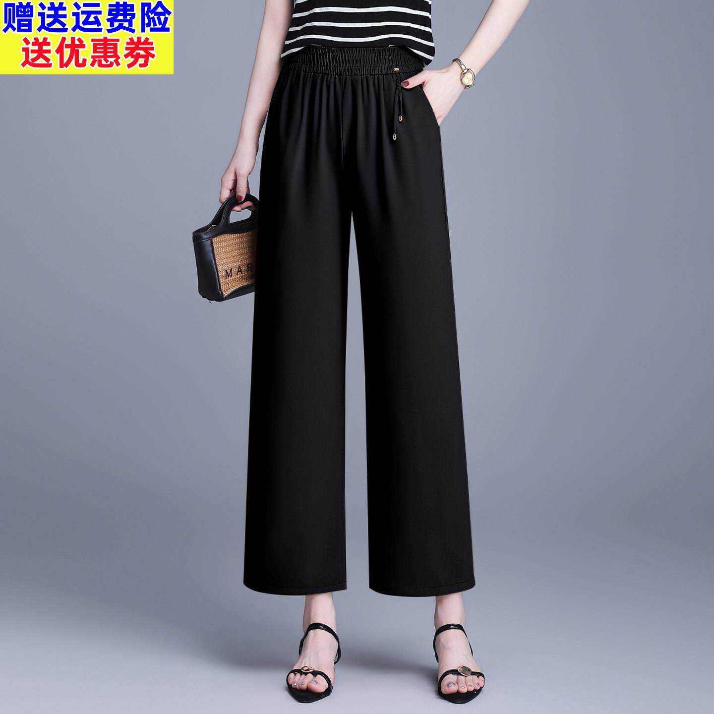 2026真丝桑蚕丝裤子女高腰直筒裤夏季薄款松紧腰九分裤黑色休闲裤