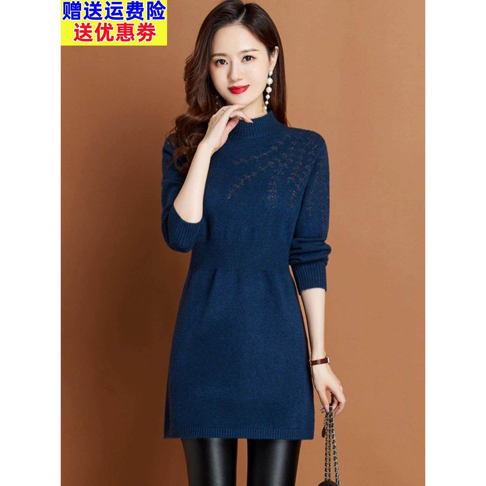 半高领毛衣裙女士中长款秋冬2025新款中年妈妈收腰内搭针织打底衫