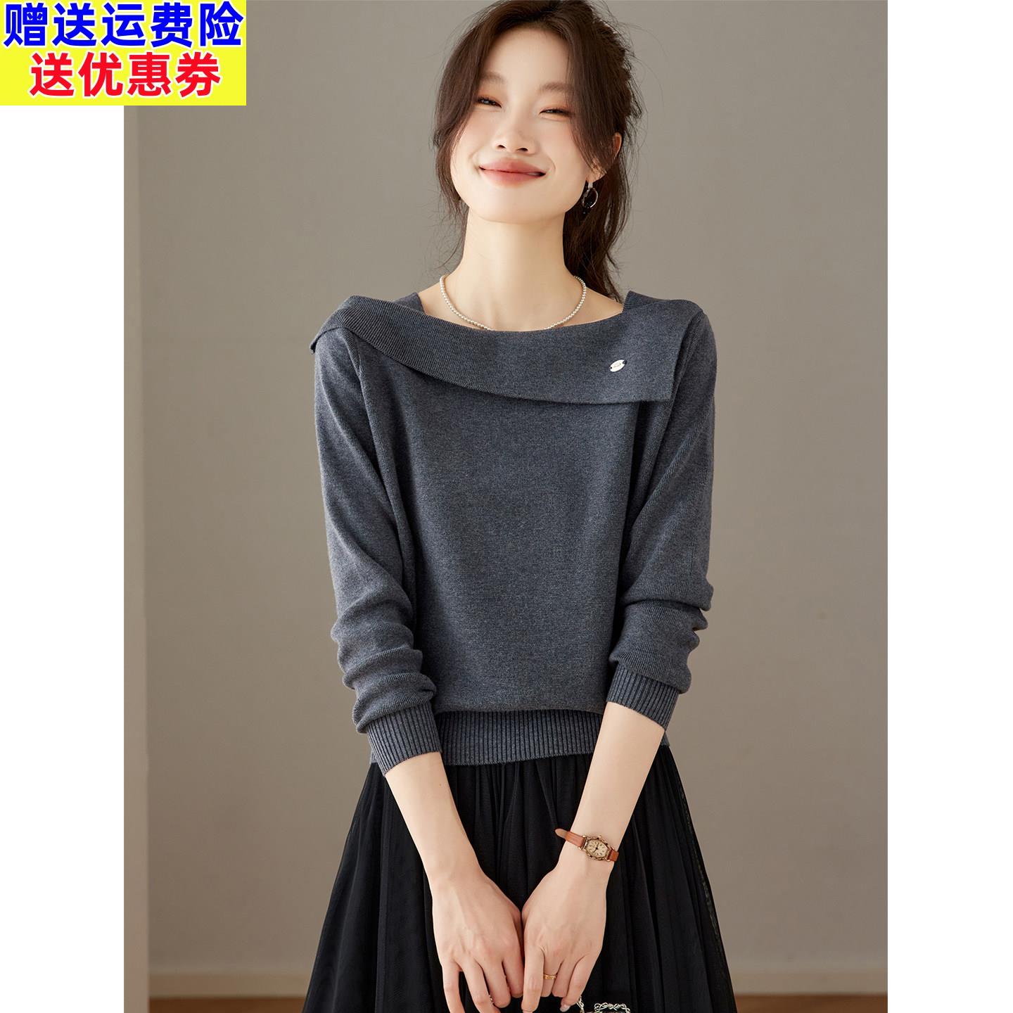 巨好看的早春一字领针织衫女装2026秋冬新款长袖打底毛衣短款上衣