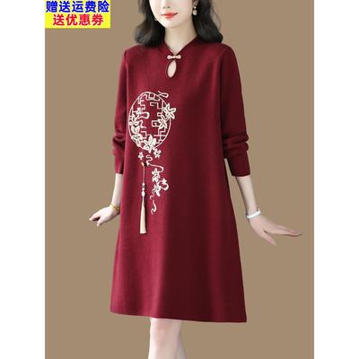 妈妈旗袍A字连衣裙中长款刺绣盘扣毛衣中老年女装羊毛针织打底衫