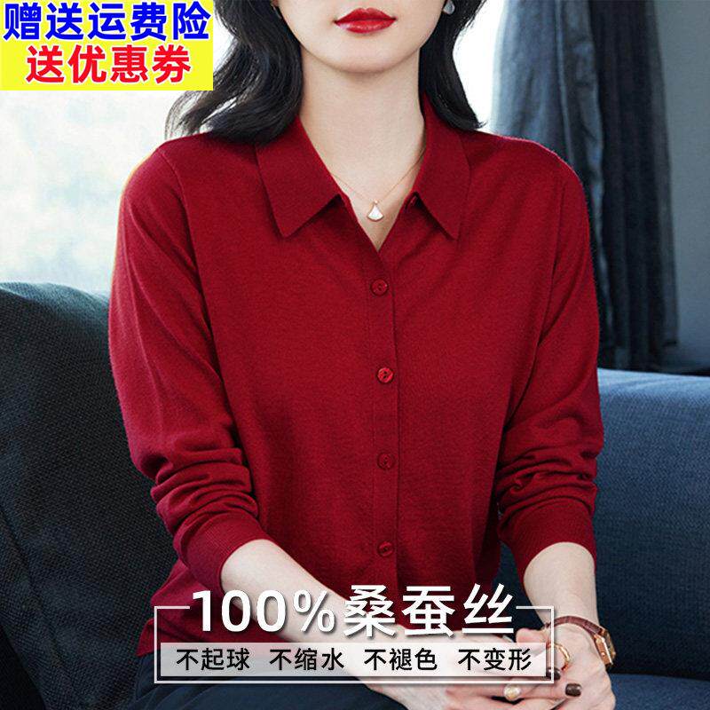 鄂尔多斯市区桑蚕丝开衫女宽松翻领外搭2025春装针织薄外套100纯
