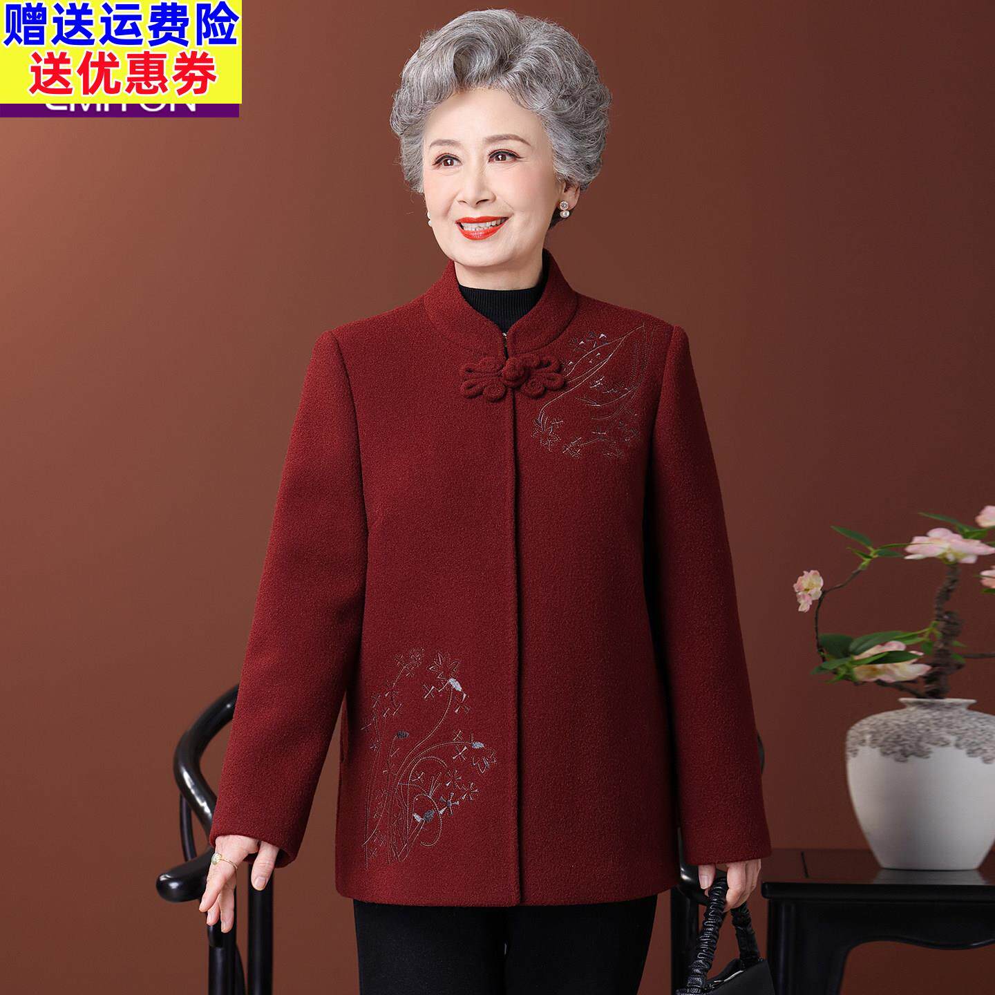 老年人冬装毛呢外套女加绒加厚奶奶中国风唐装老太太老人呢子衣服