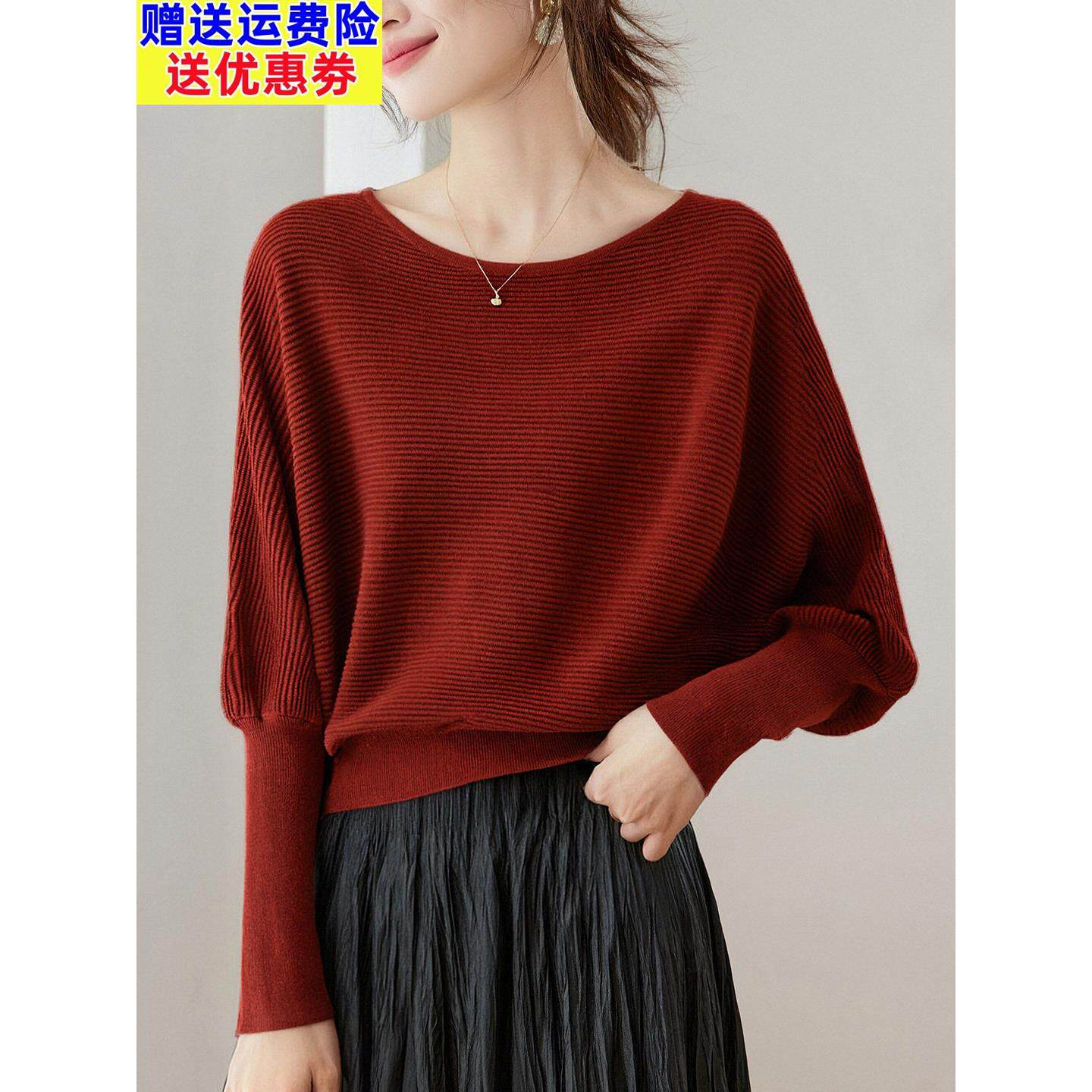 一字领蝙蝠袖针织打底衫女士春秋2025新款高级感上衣洋气毛衣秋冬