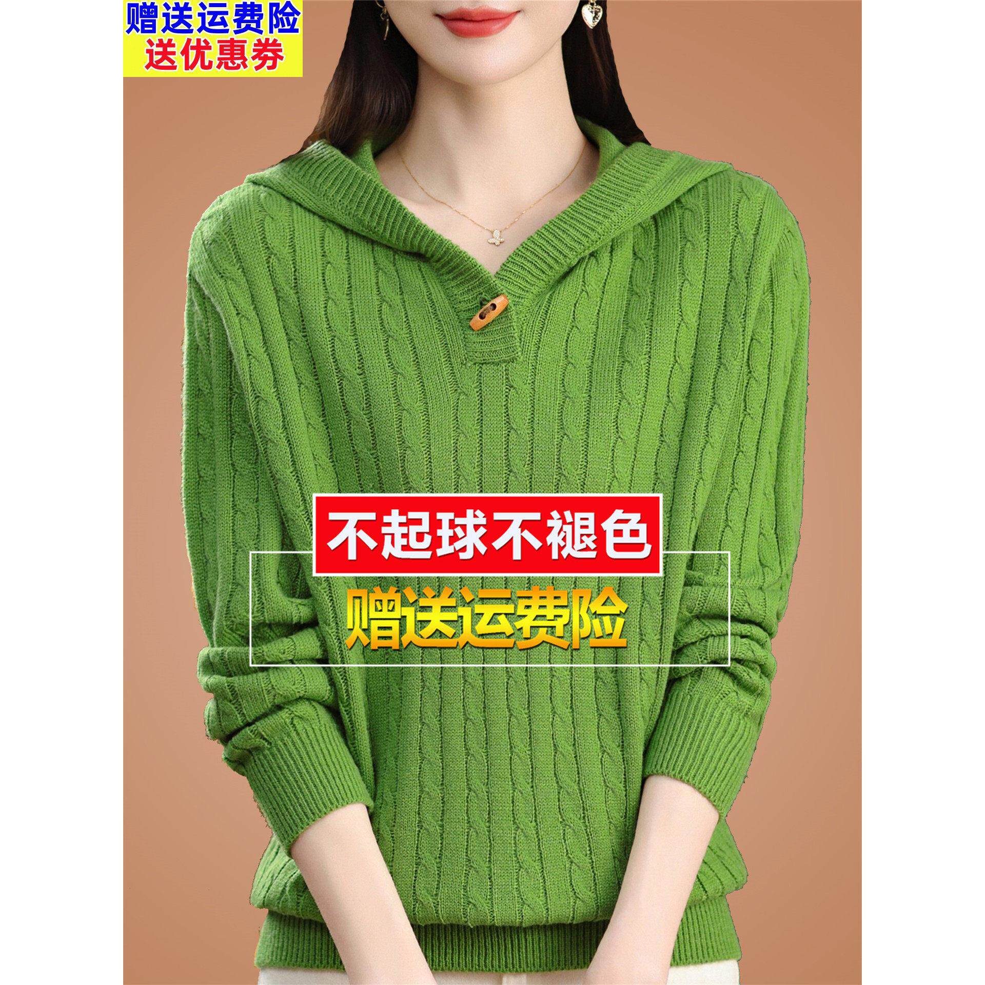 羊毛衫女秋冬新款连帽针织衫上衣休闲时尚带帽宽松麻花打底毛衣厚
