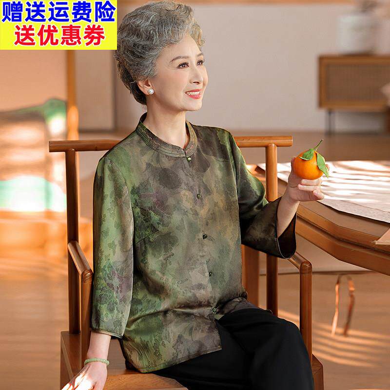 老年人夏装女奶奶衬衫七分袖妈妈春装衬衣薄款老太太老人高档衣服