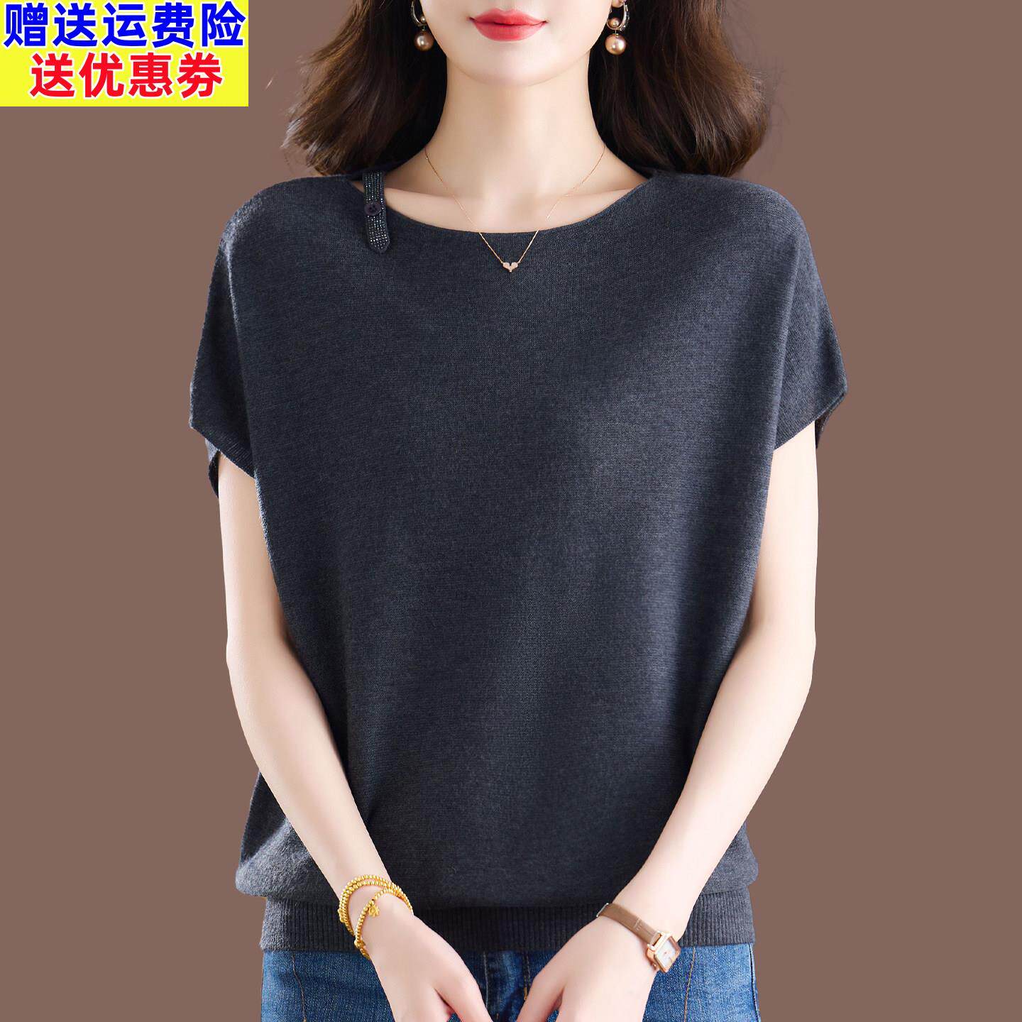 大码女装桑蚕丝T恤女上衣宽松圆领短袖针织冰丝蝙蝠衫纯色显瘦女