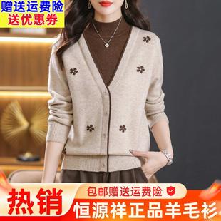 2026新羊毛衫女假两件针织上衣秋冬短款半高领毛衣宽松羊绒打底衫