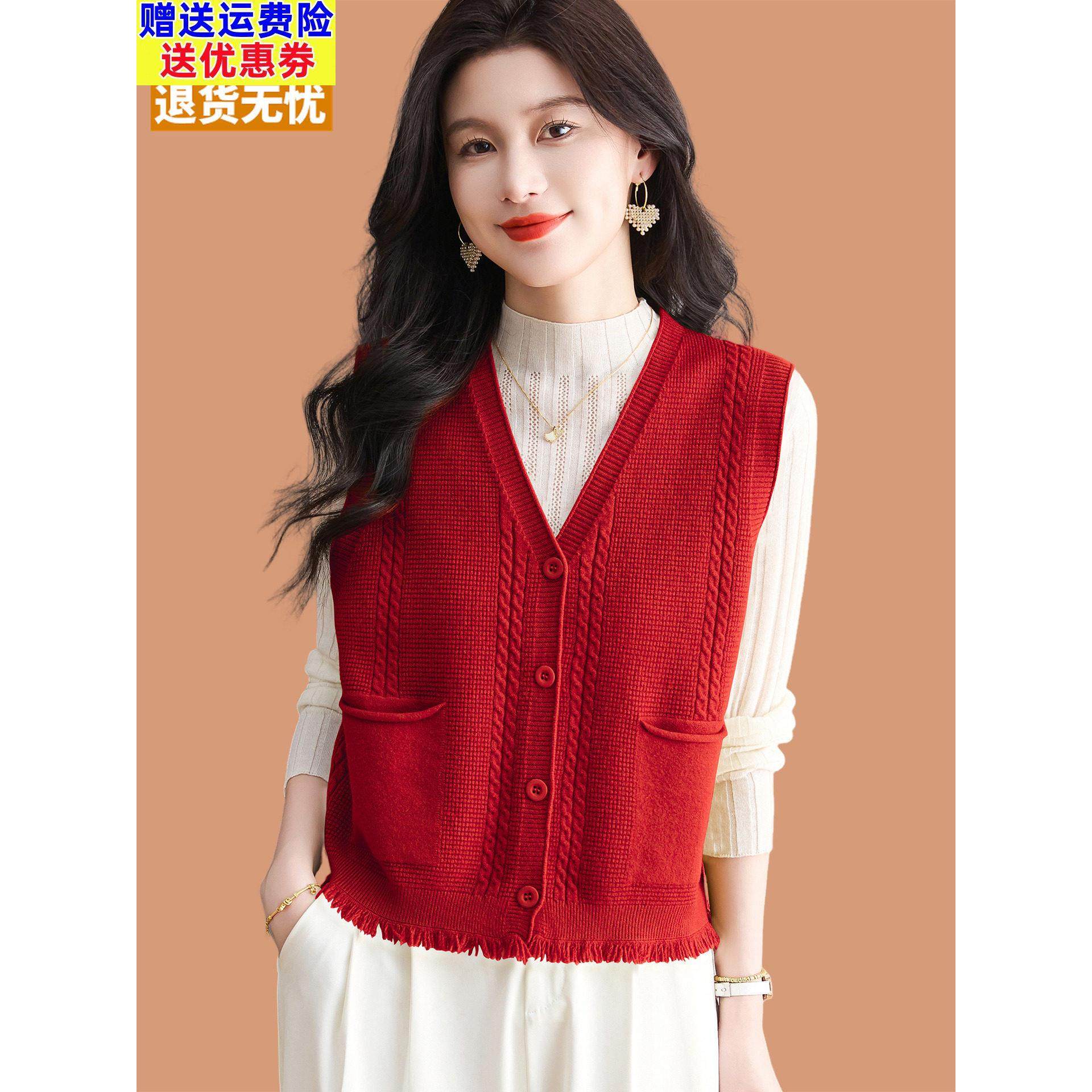 针织马甲女外搭背心春秋2025新款大红色流苏毛线马夹毛衣外套叠穿