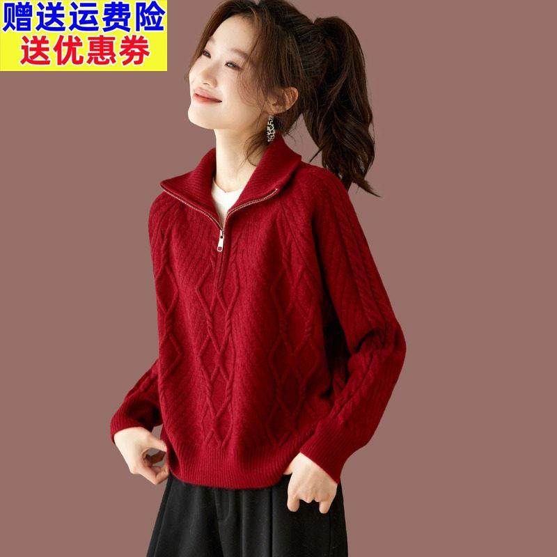 宽松显瘦翻领羊毛针织毛衣女秋冬新款超好看短款小个子打底衫上衣,女装/女士精品,毛衣,淘宝优惠券,粉丝福利购,淘宝优惠卷