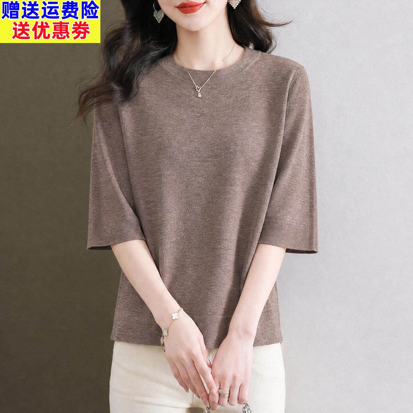 圆领中袖针织衫女春秋新款基础款宽松大码中年妈妈五分袖打底上衣