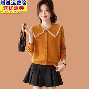 南瓜橘色毛衣女款2026新款早春穿搭小个子短款羊毛开衫外套外套配