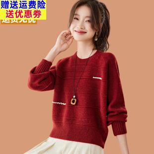 2026冬装新款氛围感红色亮丝毛衣打底羊毛衫宽松短款小个子上衣女