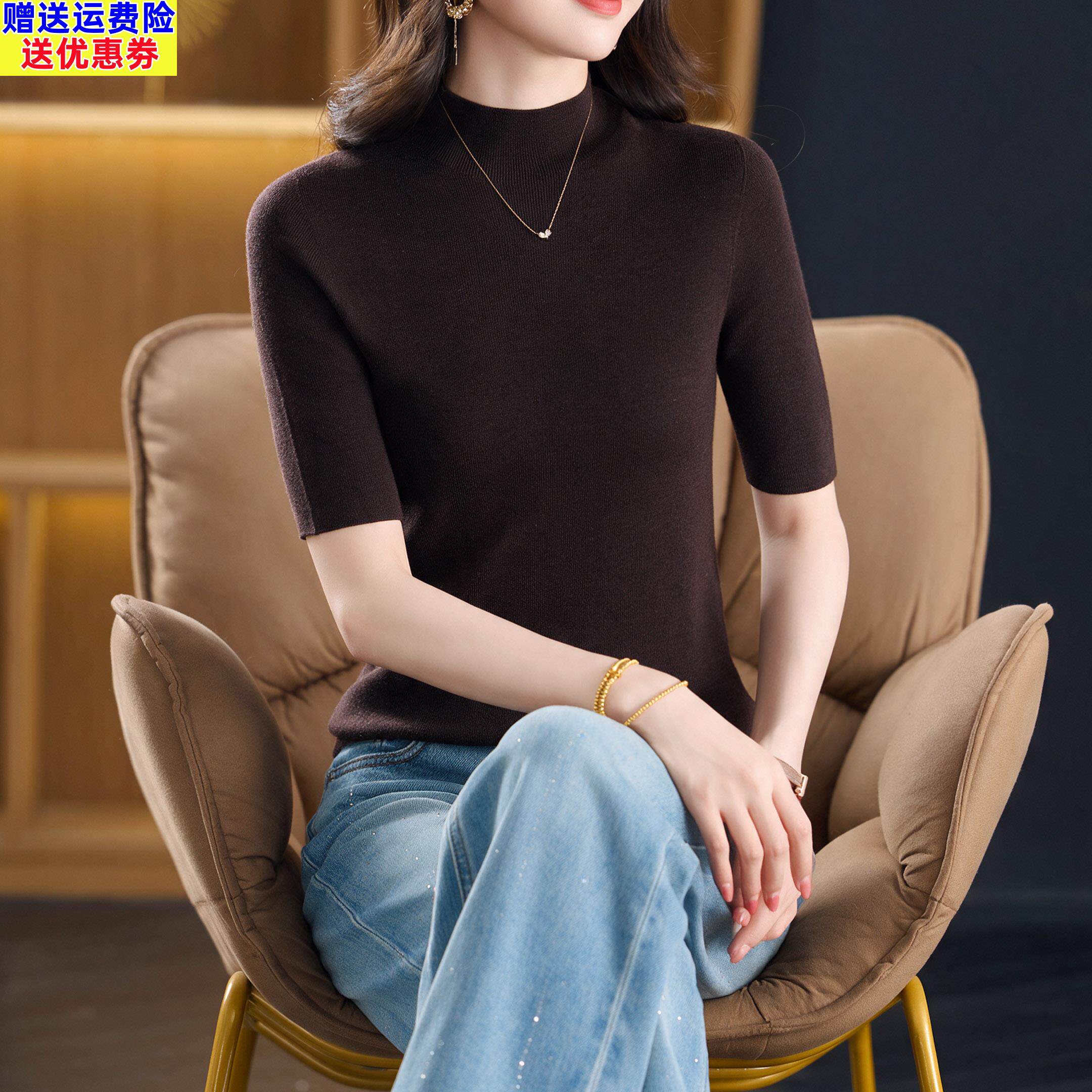 轻奢100%纯羊毛衫女半高领半袖针织打底上衣内搭修身显瘦薄款毛衣
