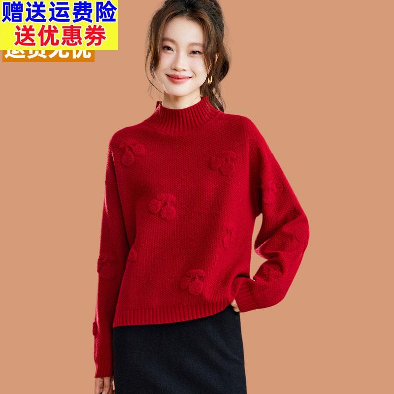 新年圣诞红色毛衣女秋冬2025新款本命年慵懒风外穿羊毛针织衫上衣