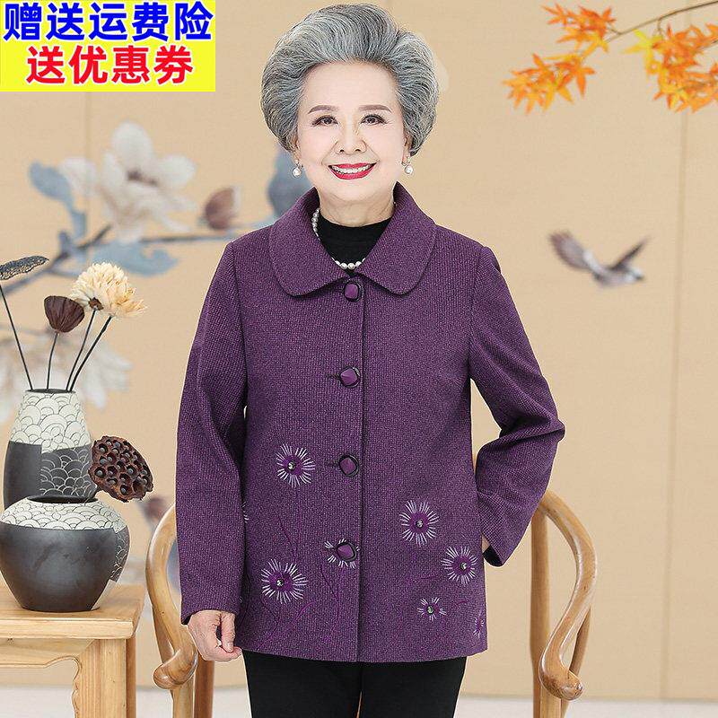 老年人春装女奶奶外套长袖老太太老人衣服中老年女装妈妈春秋上衣