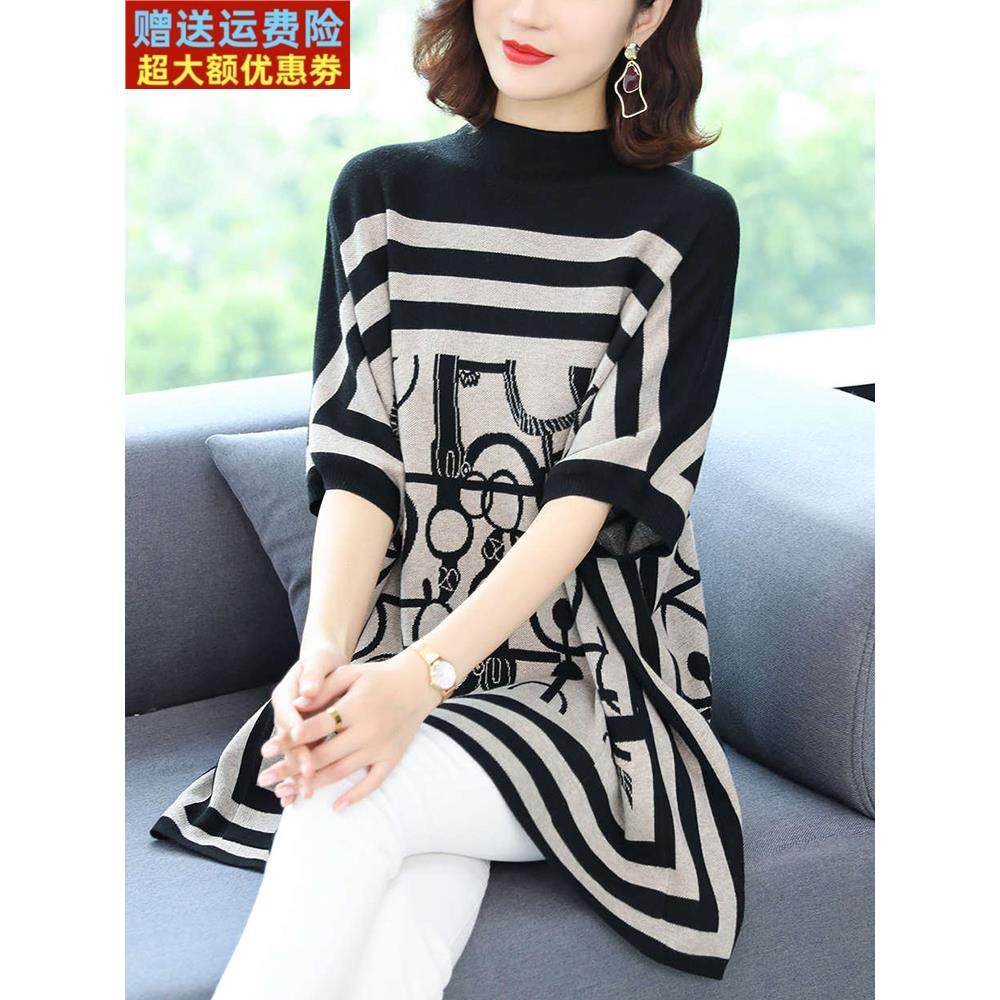 针织上衣女春秋薄款加肥加大女装200斤洋气时尚毛衣中长款遮屁股