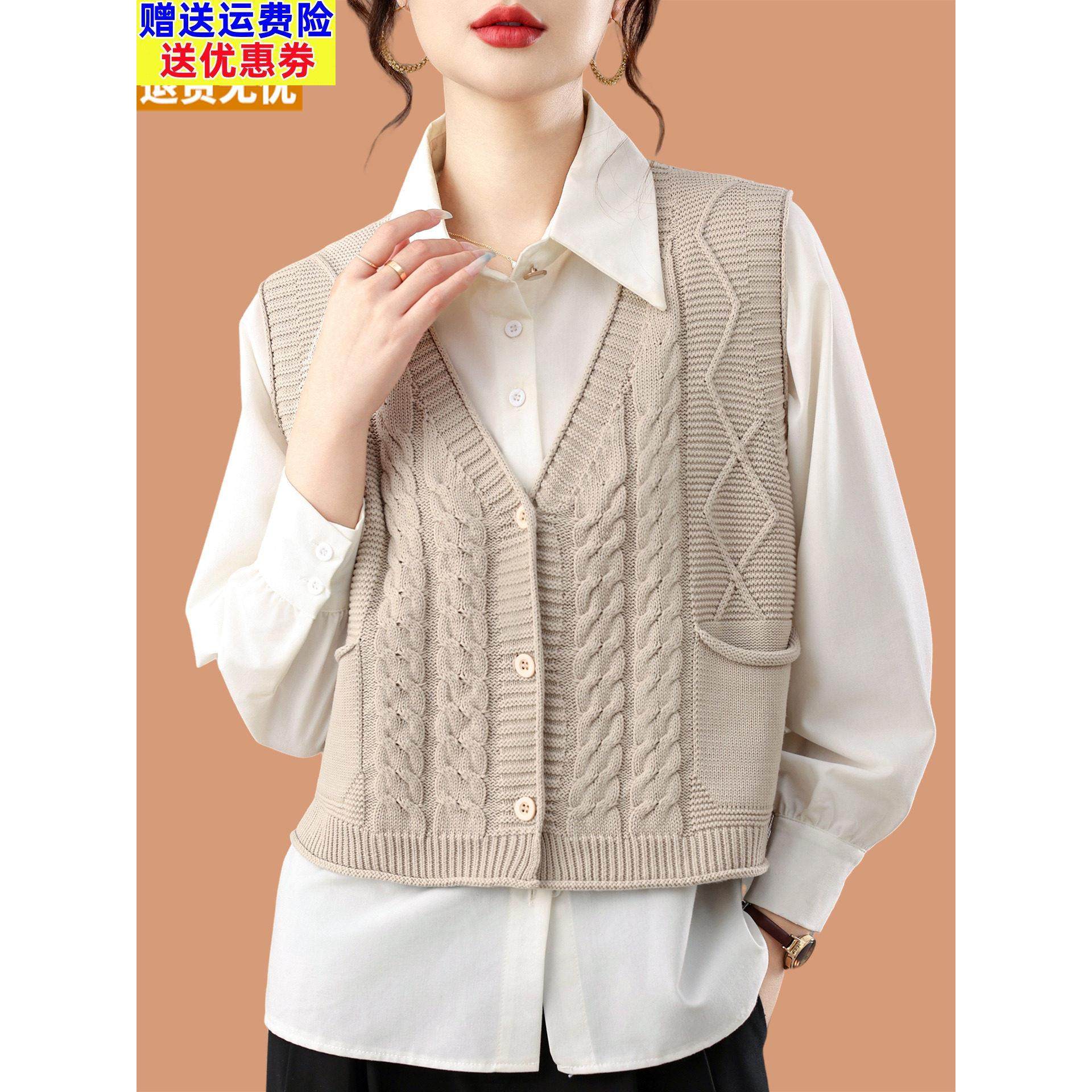 v领羊毛针织马甲开衫女2025新款秋装时髦外搭披肩短毛衣外套坎肩,女装/女士精品,马夹,淘宝优惠券,粉丝福利购,淘宝优惠卷
