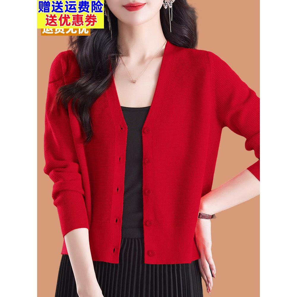 羊毛衫女外搭开衫高级感针织毛衣外套配裙子短款小个子披肩式上衣