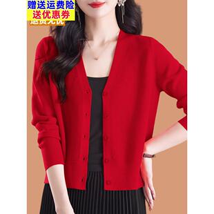 羊毛衫女外搭开衫高级感针织毛衣外套配裙子短款小个子披肩式上衣