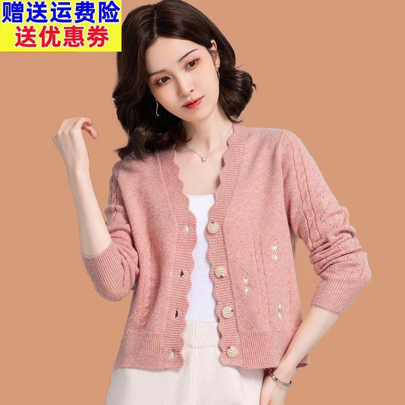 超短款毛衣外套女春秋装2024新款小香风外搭披肩上衣羊毛针织开衫,女装/女士精品,毛针织衫,淘宝优惠券,粉丝福利购,淘宝优惠卷