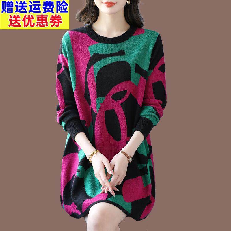 加大码撞色印花圆领羊绒毛衣女中长款宽松遮臀显瘦羊毛打底衫外穿,女装/女士精品,毛衣,淘宝优惠券,粉丝福利购,淘宝优惠卷