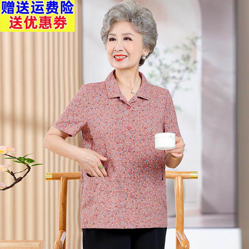 老年人夏装女短袖衬衫奶奶纯棉上衣老太太老人衣服中老年妈妈套装