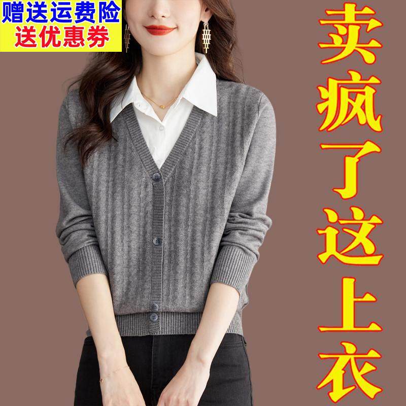 假两件针织打底衫女秋冬新款内搭羊毛上衣大码短款春秋衬衫领毛衣