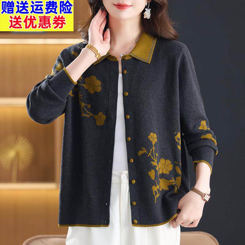 中年妈妈装翻领针织开衫女春秋洋气外搭上衣宽松显瘦大码毛衣外套