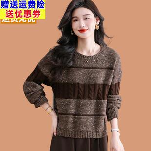 今年流行花纱毛衣女款2026新款慵懒风宽松大码遮肉短款羊毛打底衫